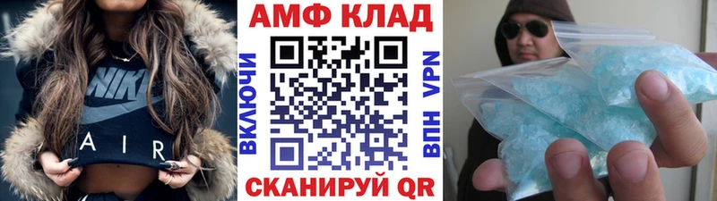 Купить закладки  Москва  Метамфетамин кристалл 